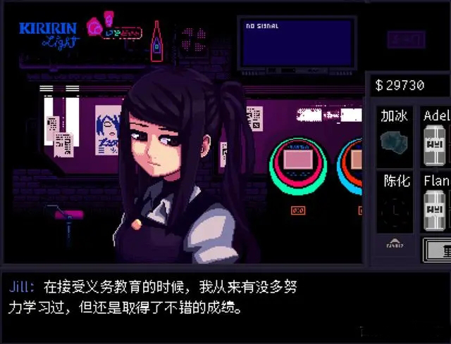 賽博朋克酒保行動無限金錢版