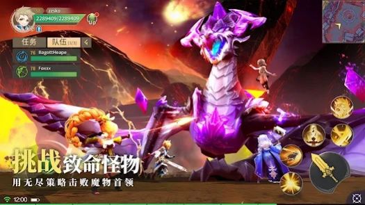 幻想傳說劍與魔法國際服