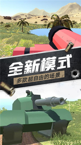 航甲戰(zhàn)機(jī)游戲全武器解鎖版