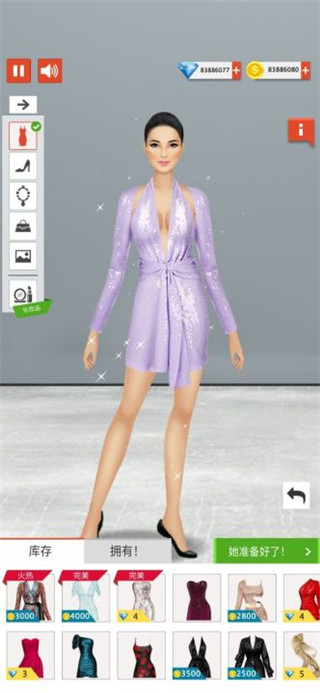 國(guó)際時(shí)裝設(shè)計(jì)師