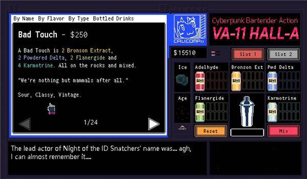 賽博朋克酒保行動無限金錢版