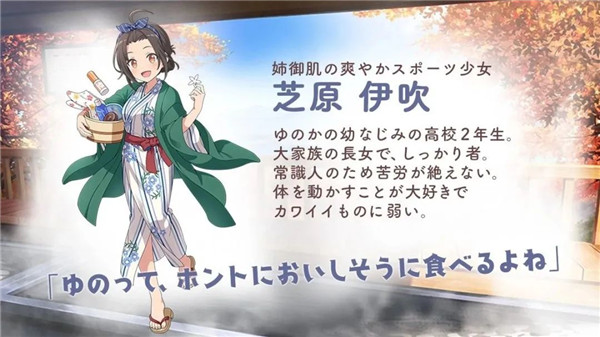 魔女的泡湯生活中文版