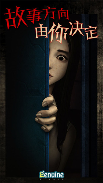 都市傳說外賣全劇情解鎖版