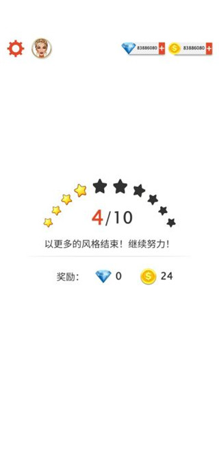 國(guó)際時(shí)裝設(shè)計(jì)師