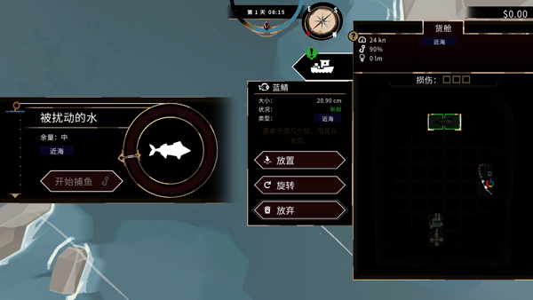 漁帆暗涌無限金幣版