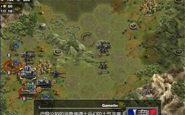 將軍的榮耀太平洋戰爭 將軍的榮耀太平洋戰爭