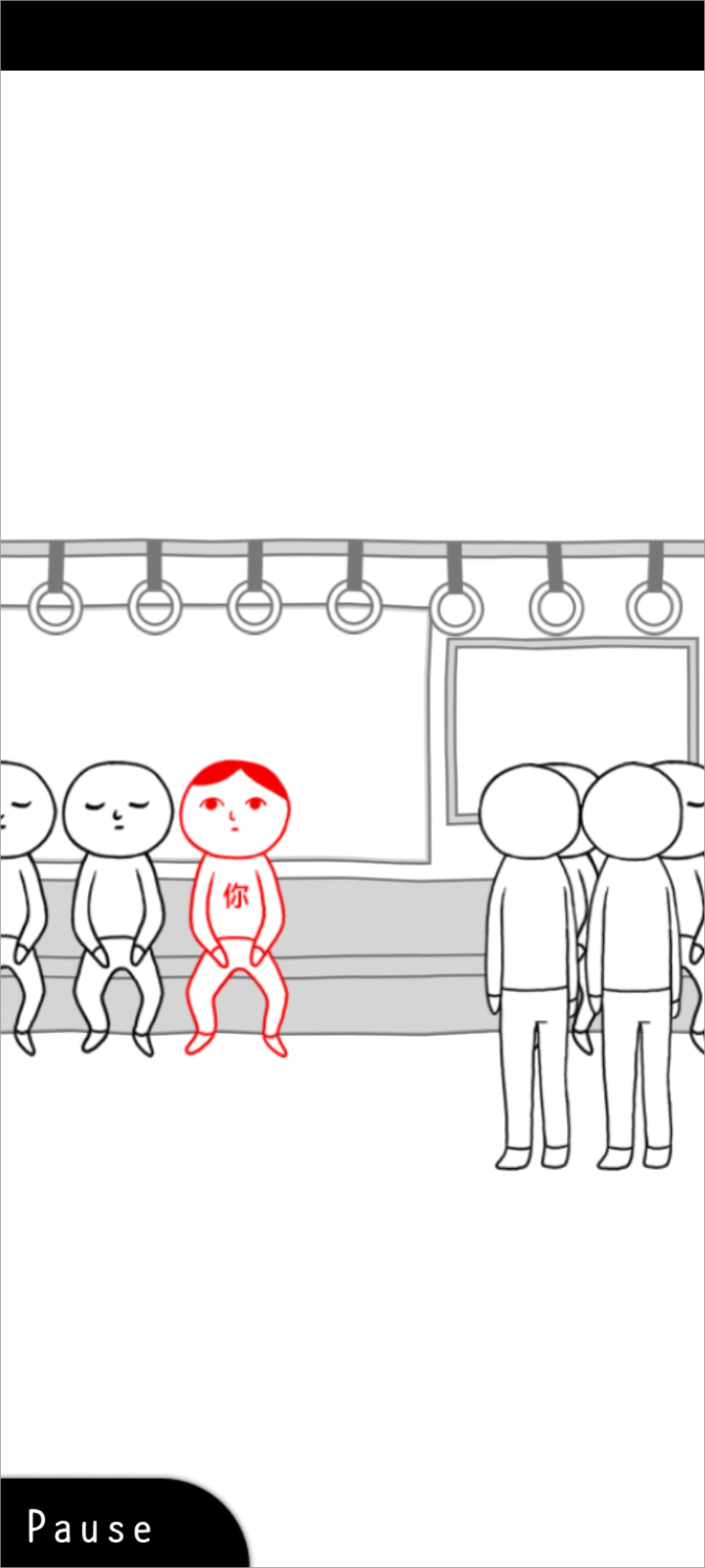 察言觀色游戲手機版