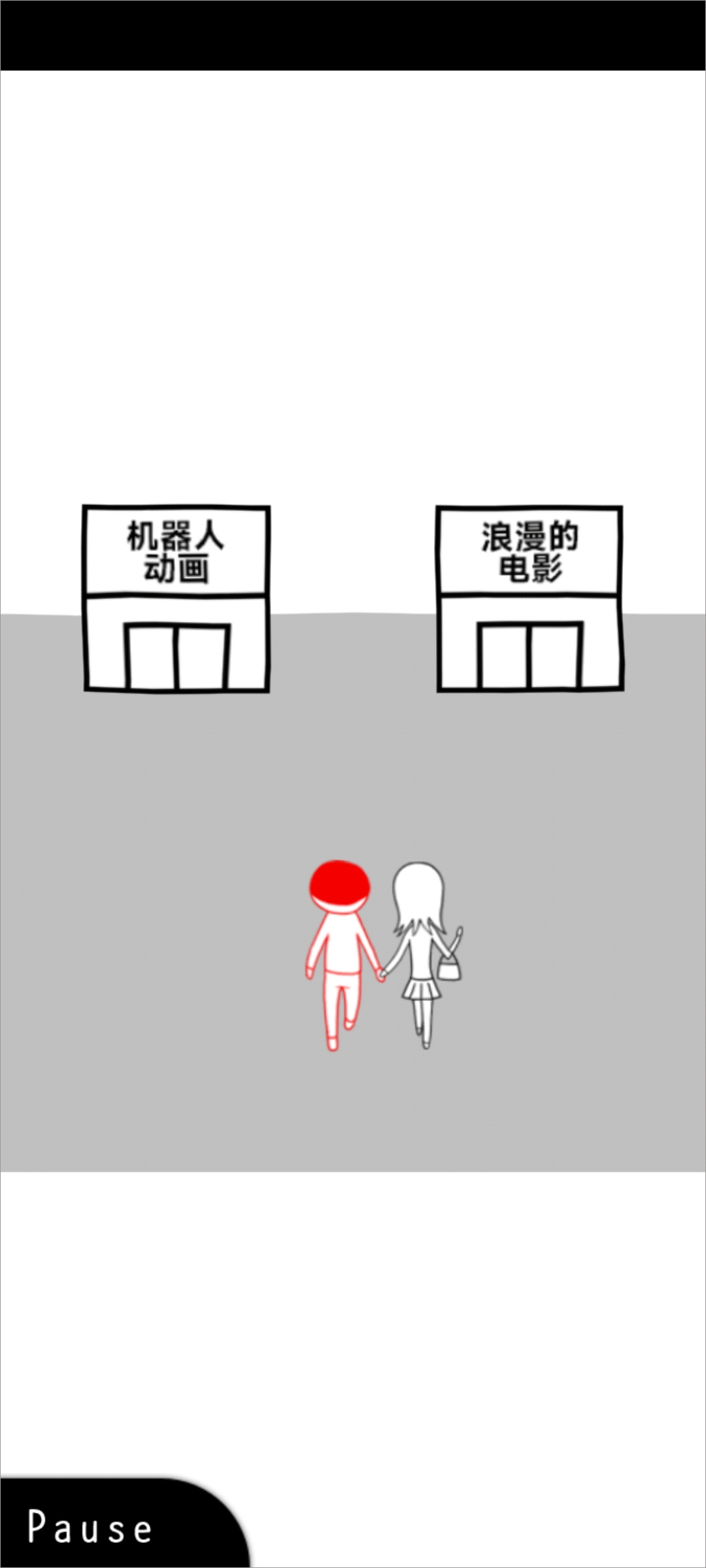 察言觀色游戲手機版