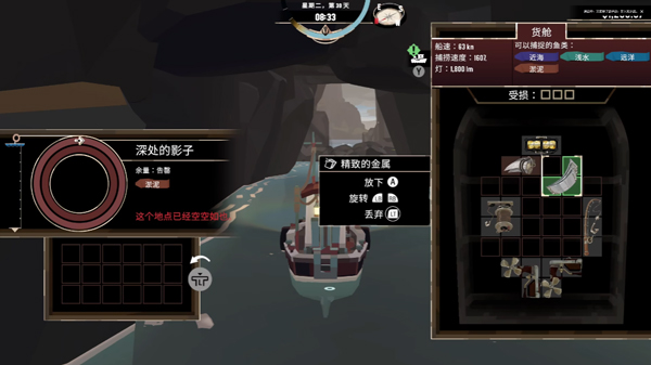 漁帆暗涌無限金幣版