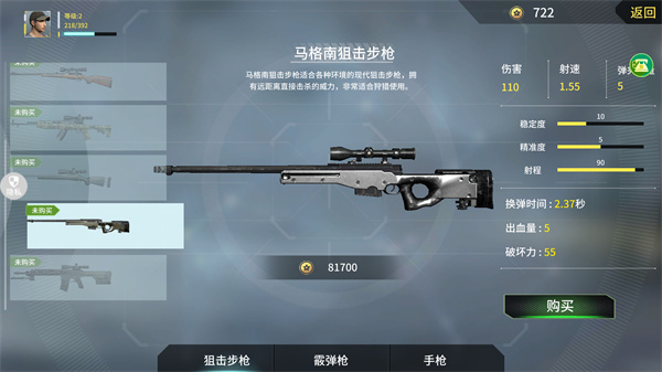 恐龍射擊生存無限金幣版