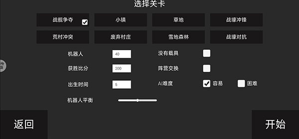 航甲戰(zhàn)機(jī)游戲全武器解鎖版 航甲戰(zhàn)機(jī)游戲全武器解鎖版