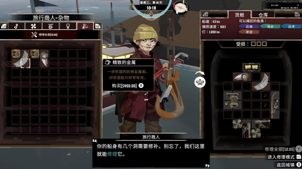 漁帆暗涌無限金幣版