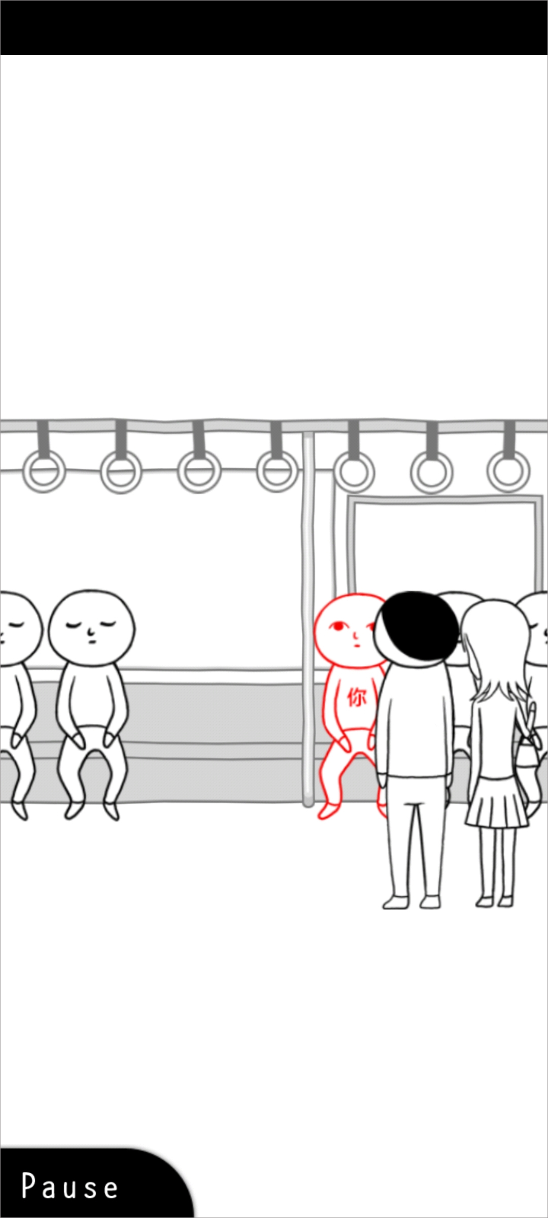 察言觀色游戲手機版