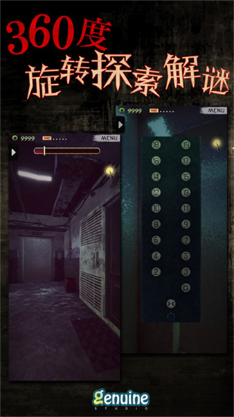 都市傳說外賣全劇情解鎖版