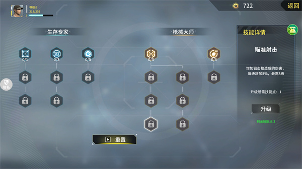 恐龍射擊生存無限金幣版