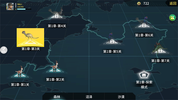 恐龍射擊生存無限金幣版