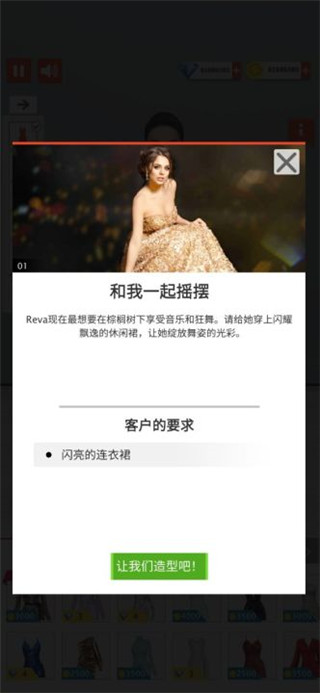 國(guó)際時(shí)裝設(shè)計(jì)師