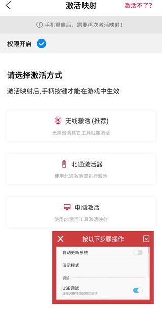 北通游戲廳