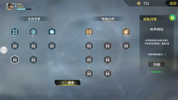 恐龍射擊生存無限金幣版