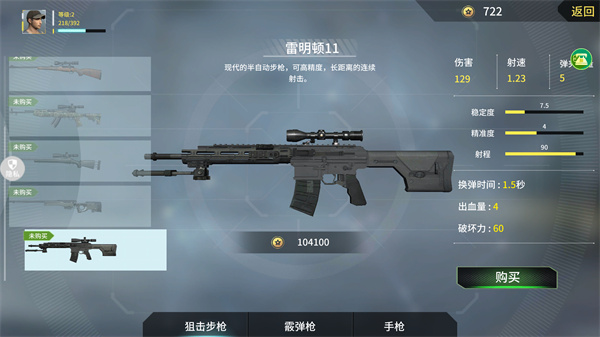 恐龍射擊生存無限金幣版