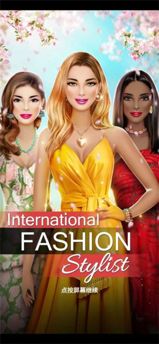 國(guó)際時(shí)裝設(shè)計(jì)師