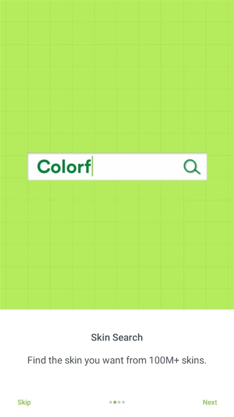 我的世界皮膚制作器