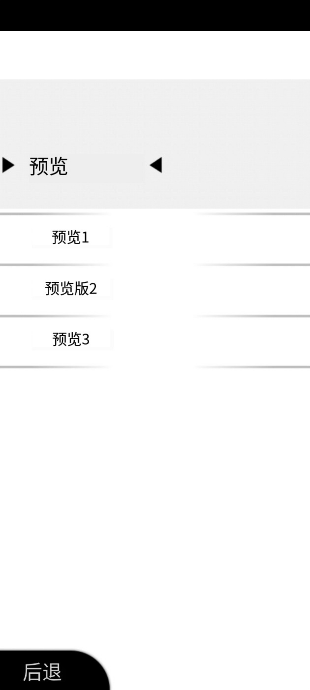 察言觀色游戲手機版