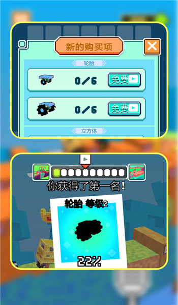 像素車造物主2025