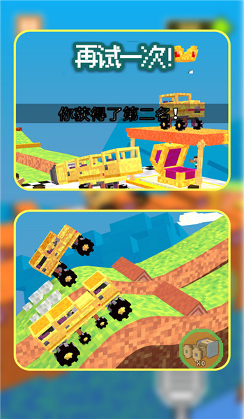 像素車造物主2025 像素車造物主2025