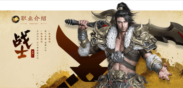 原始征途無限金子永久免費版