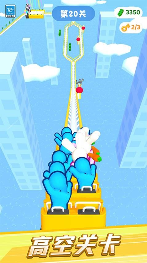 極速過山車 極速過山車