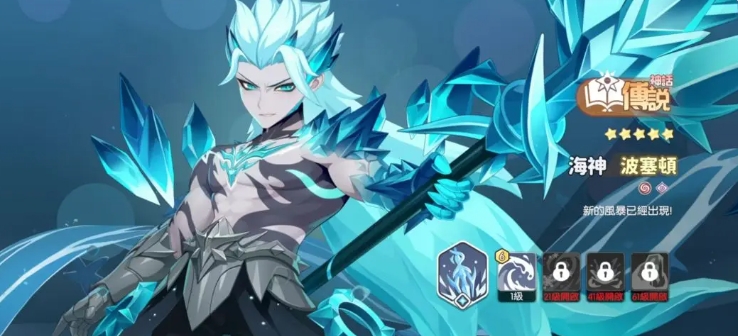 龍魂旅人神話角色有哪些-龍魂旅人神話角色大全