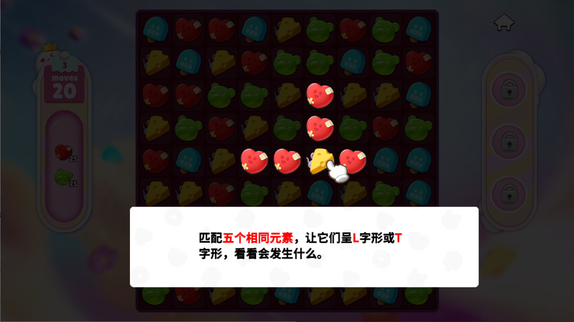 潮玩國度游戲手機版