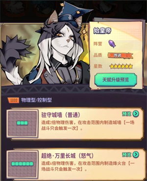 巨像騎士團游戲最新版