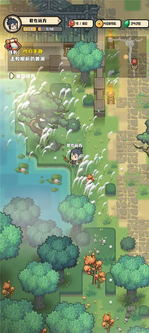 三國疾風(fēng)小將折相思 三國疾風(fēng)小將折相思