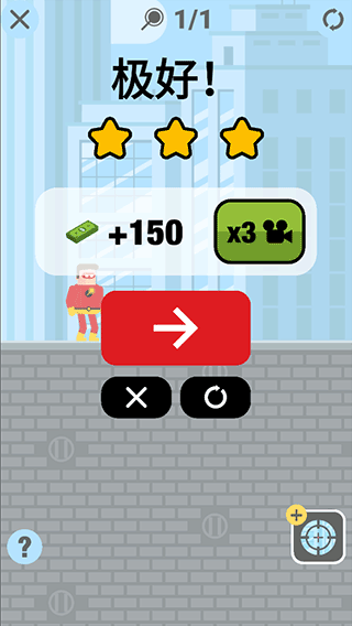 最強(qiáng)炮手無廣告