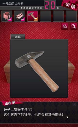 辯駁偵探安卓漢化版 辯駁偵探安卓漢化版