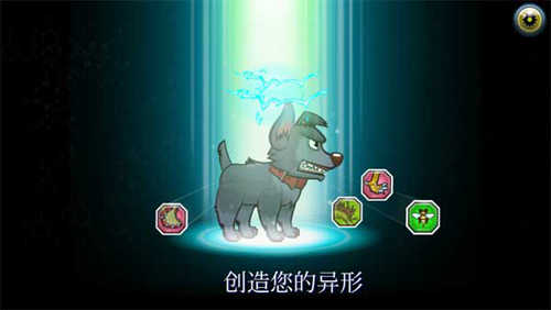 變異體戰(zhàn)爭2無限金幣版 變異體戰(zhàn)爭2無限金幣版