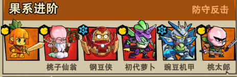 植物歷險記游戲最新版