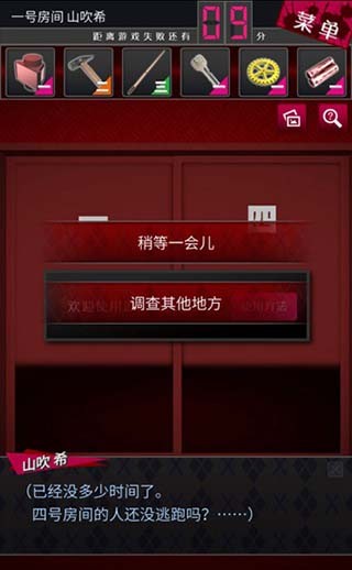 辯駁偵探安卓漢化版 辯駁偵探安卓漢化版