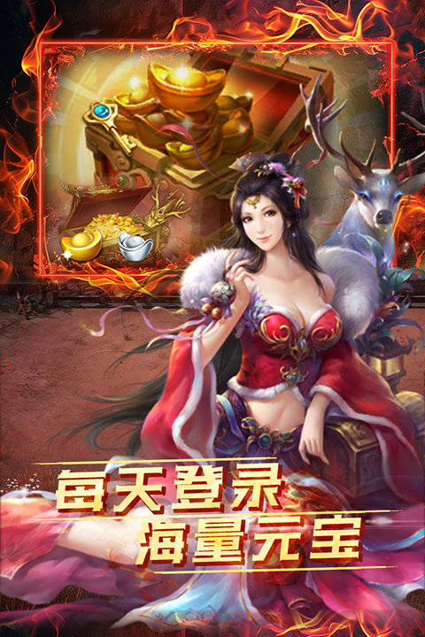 雷霆空襲紅包版