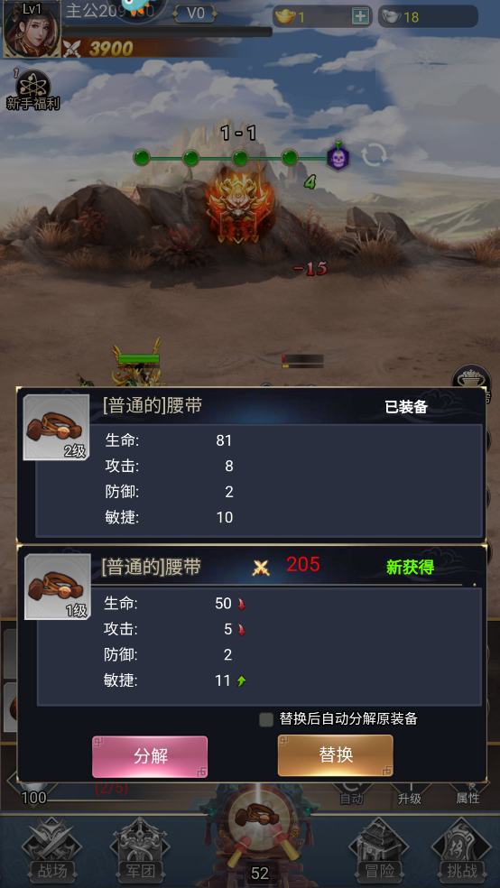 雷霆空襲紅包版