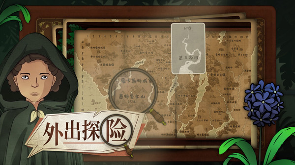 奇異園藝安卓中文版