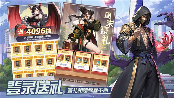 修真高手游戲最新版