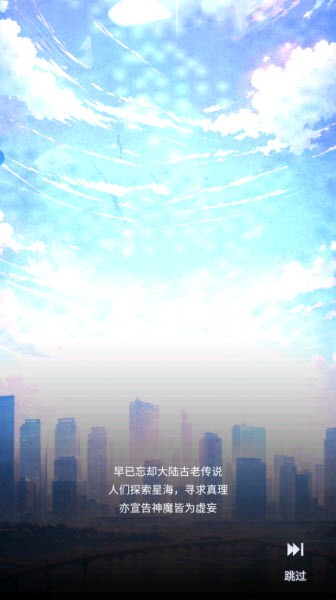 修真高手游戲最新版