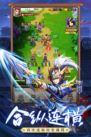 龍魂創世免費版 龍魂創世免費版