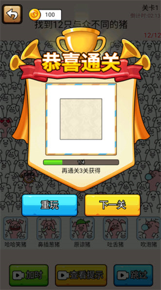 爆笑偵探社免廣告版 爆笑偵探社免廣告版