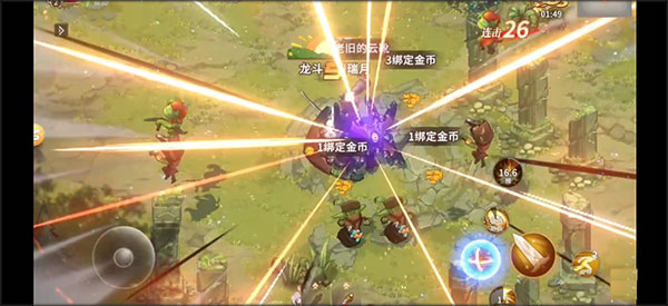 勇士與冒險無限點券版