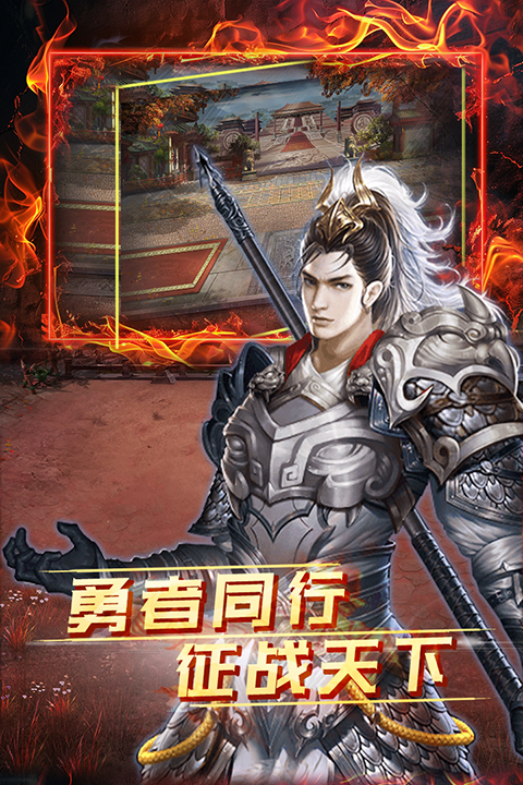 雷霆空襲紅包版