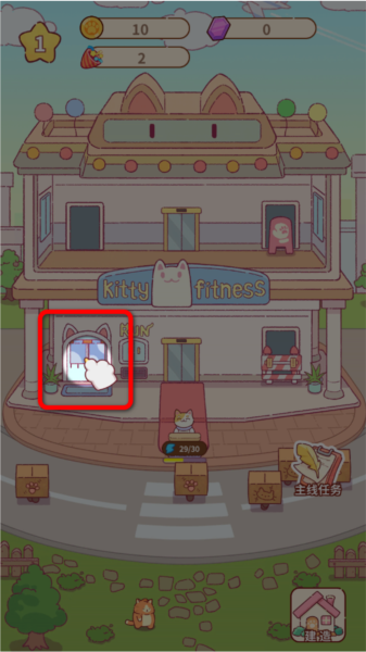 貓咪健身房游戲無廣告